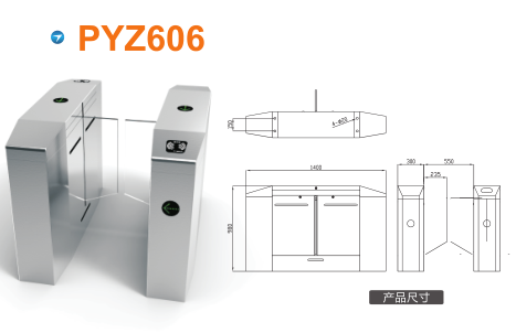 安阳县平移闸PYZ606